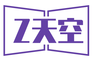 Z天空